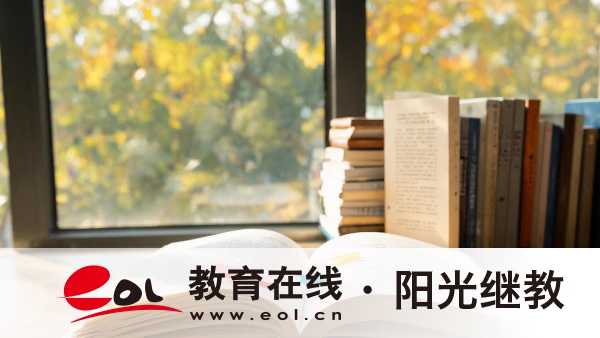 2026年重慶成人自考報名步驟有哪些？考前怎么準備？