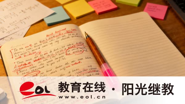 2026年上海成人高考報名官網是哪個?在職參加有用嗎? 2026年上海成人高考報名官網是哪個?在職參加有用嗎?