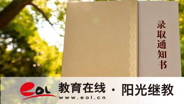 一文讀懂2026廣東成人高考｜報名時間+官網入口+報考條件+流程費用