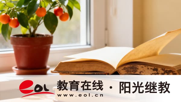 2026年江蘇成人高考報名全流程｜官網入口+報考時間+報考條件+費用明細