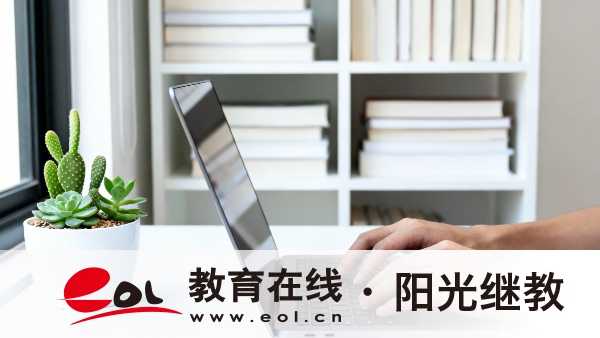 2026年山西太原成人高考是怎么網上報名的？需要注意什么？