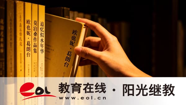 2026年安徽繁昌區自考報名失敗原因有哪些?容易過的專業有哪些? 2026年安徽繁昌區自考報名失敗原因有哪些?容易過的專業有哪些?