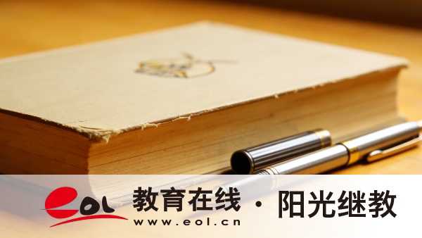 2026年廣西防城港成人高考報名流程是什么？參加需要交學費嗎？