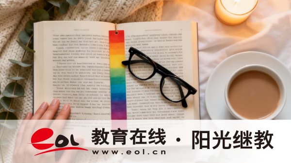 2026年河北蔚縣自考不考了需要注銷么？報了名不去考會怎么樣？