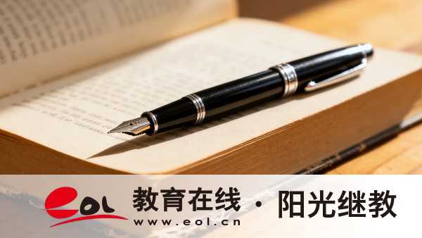2026年江蘇鹽城市成人高考報名官網在哪？怎么選擇院校？