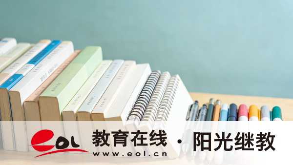 2026年廣西成人高考報名條件有哪些？一年舉行一次嗎？
