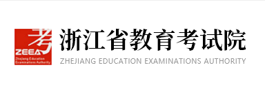 2026年浙江省成人高考報名官網