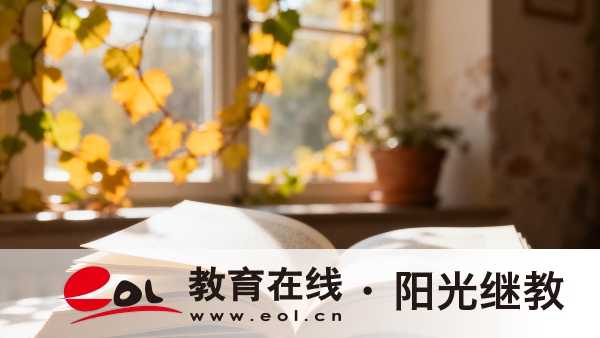 2026年河南成人高考報名全流程｜官網入口+報考時間+報考條件+材料清單