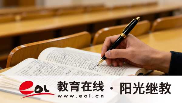 2026年江蘇鎮江市成人高考報名要滿足哪些條件？一年可以報名幾次？
