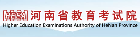 2026年10月河南省濮陽市自學考試報名官網