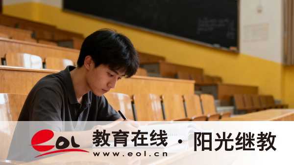 江蘇成人高考錄取了要讀幾年？優勢有哪些？