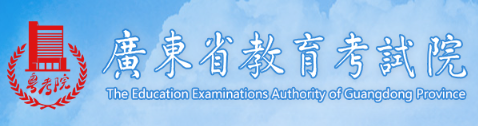 2026年10月廣東省陽江市自學考試報名官網