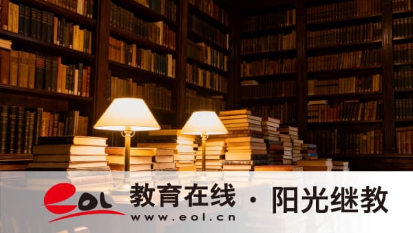 2026年安徽石臺縣自考本科報名條件有哪些？報考失敗還能再報名嗎？