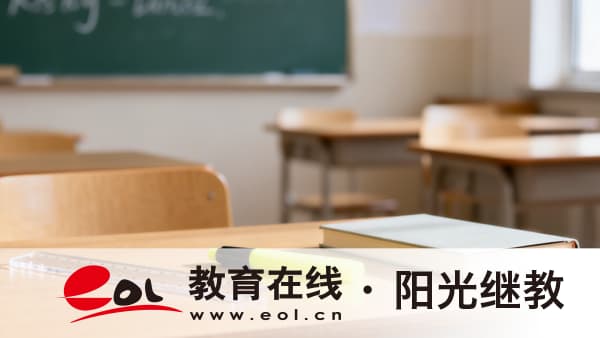 2026年河北鷹手營子礦區自考專科可以自學嗎？有哪些優勢？
