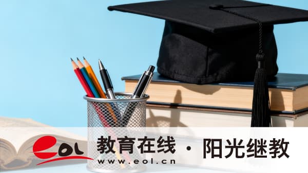 2026年安徽灣沚區自考專業有哪些？新生報名怎么注冊？