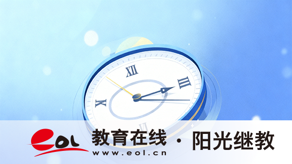 2026年陜西漢濱區自考本科的成績可以保留嗎？一共考多少門？