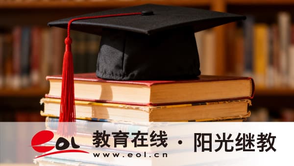 2026年河北寬城滿族自治縣自考成績不及格怎么辦?報名流程是怎樣的? 2026年河北寬城滿族自治縣自考成績不及格怎么辦?報名流程是怎樣的?