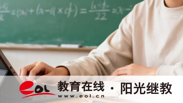 2026年四川五通橋區自考是報名了就去考試嗎？考上以后需要去學校讀嗎？