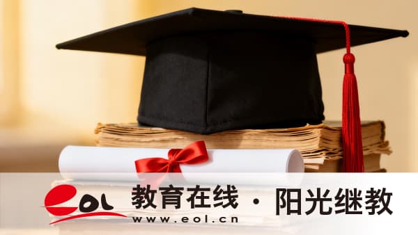 山東青島成人高考大專學制是幾年?讀了有用嗎? 山東青島成人高考大專學制是幾年?讀了有用嗎?