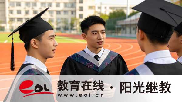 2026年四川遂寧市成人自考多久能畢業？畢業條件有哪些？