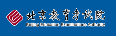 2026年10月北京市東城區自學考試報名官網