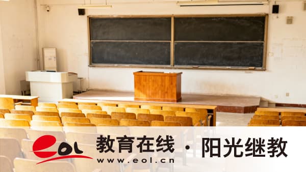 2026年安徽蕪湖市自考大專怎么報名學校？在哪能查到信息？