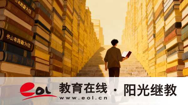 2026年天津河西區成人高考學費一年多少錢？報名前需要做什么準備？