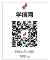 關于黑龍江省2026年全國成人高等學校招生統一考試報名前期準備事項的通知