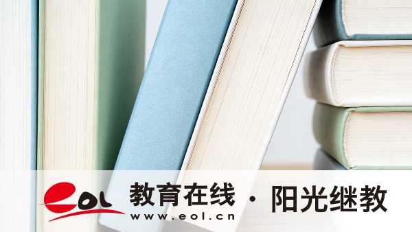 2026年湖南長沙成人高考報名條件是什么？怎么看哪些專業招生？
