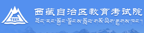 2026年10月西藏自治區昌都市自學考試報名官網 2026年10月西藏自治區昌都市自學考試報名官網
