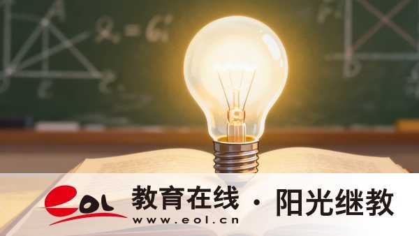 2026年山東威海成人高考報名時間是什么時候？參加有哪些費用項目？
