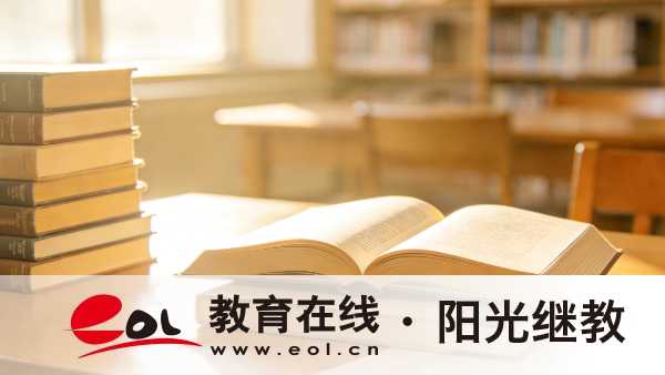 2026年江蘇無錫市成人高考報名要準備什么材料？報名時間錯過了怎么辦？