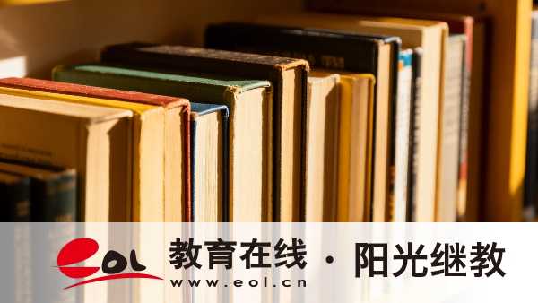 2026年陜西咸陽自考本科報名流程是怎樣的？獲得的是全日制學歷嗎？