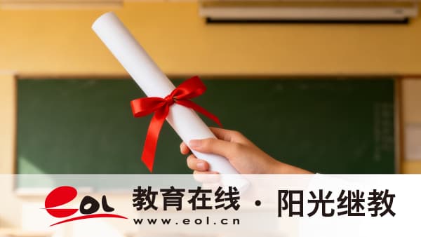 2026年河北涿鹿縣自考本科如何報名?備考什么內容? 2026年河北涿鹿縣自考本科如何報名?備考什么內容?