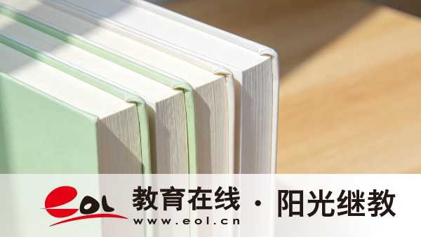 2026年江蘇南京市成人高考報名官網在哪里？報名要準備哪些材料？