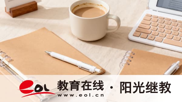 2026年河北雙橋區自考報名條件有哪些?需要多久畢業? 2026年河北雙橋區自考報名條件有哪些?需要多久畢業?