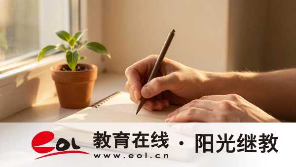 學歷提升外地戶口能報嗎？非重慶戶籍報考說明
