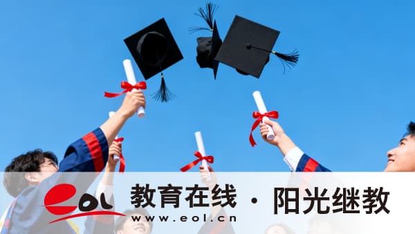 2026年安徽東至縣自考報名流程是怎樣？報考失敗是怎么回事？