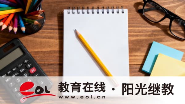2026年陜西靖邊縣自考專科怎么報名？報考條件有哪些？