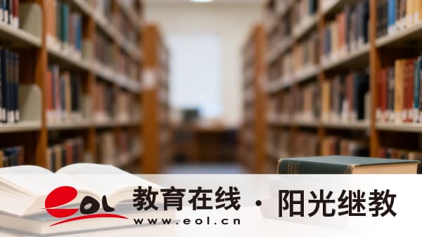 2026年山西太原成人高考如何自主報名？要了解什么？