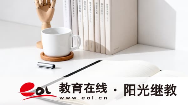 山東成人高考缺考會有什么影響?要怎么做復習規劃? 山東成人高考缺考會有什么影響?要怎么做復習規劃?