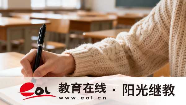 2026年山東日照成人高考有哪些專業可選？報考什么專業好？
