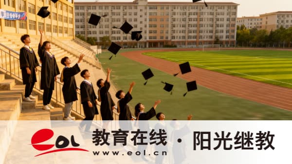 2026年重慶銅梁區自考考試難度大嗎？應該怎么備考？