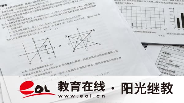 2026年陜西寧強縣自考本科報名流程是什么？如何選擇學校？