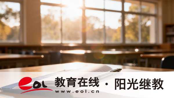 2026年浙江溫州成人高考報考流程有哪些？資訊從哪里獲取？