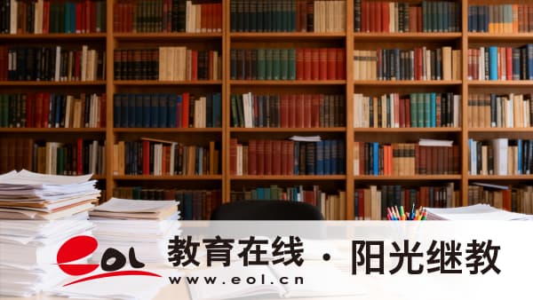 2026年安徽無為市自考本科有哪些條件？怎么報名？