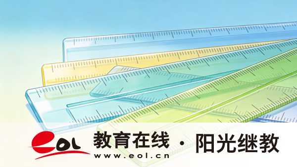 2026年河北衡水成人高考報名條件是什么？招生簡章怎么看？