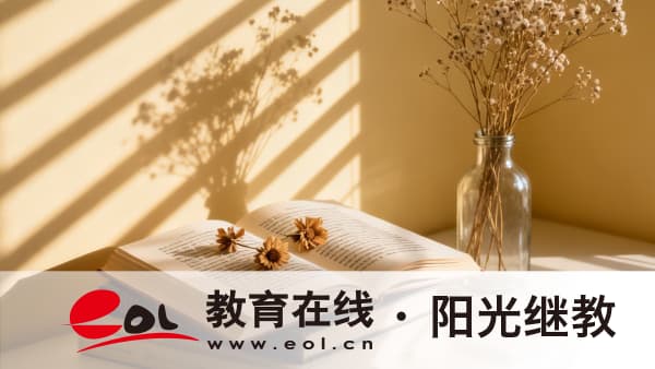 2026年陜西橫山區自考人力資源在家怎么報名?容易過的專業有哪些? 2026年陜西橫山區自考人力資源在家怎么報名?容易過的專業有哪些?