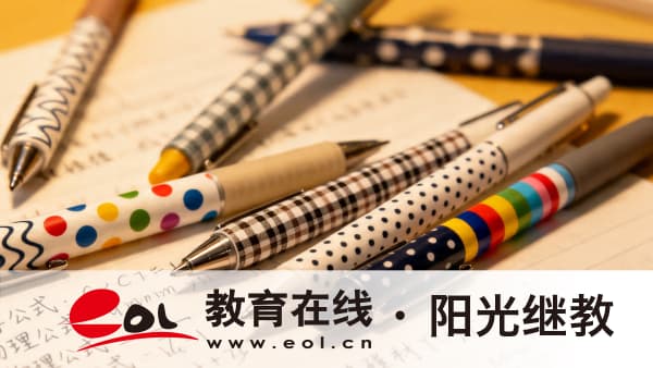 2026年安徽寧國市自考論文怎么寫？論文答辯好過嗎？