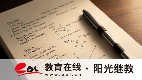 預算有限也能升本!重慶開放大學完整收費 + 官方報名流程全整理 預算有限也能升本!重慶開放大學完整收費 + 官方報名流程全整理
